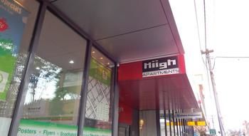 Hiigh Apartments - Holiday Byron Bay 21