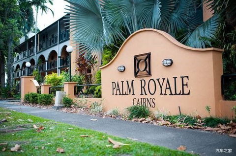 Palm Royale Cairns - Holiday Byron Bay 0
