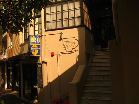 Hotel 59 Sydney - Holiday Byron Bay 1