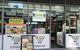 Macquarie Park Paradise - thumb 3